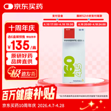 【原研进口】信必可都保 布地奈德福莫特罗吸入粉雾剂(II) 160μg:4.5μg*60吸/盒