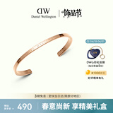 丹尼尔惠灵顿（DanielWellington）dw手镯女经典玫瑰金小号送女友生日礼物手镯情侣款DW003