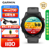 佳明（GARMIN）Forerunner255神秘灰心率跑步铁三户外运动智能手表生日礼物