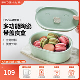 北鼎（Buydeem）陶瓷饭盒猪猪盒便携便当盒保鲜盒带饭餐盒微波炉可用蒸锅烤箱适用 15cm 浅杉绿