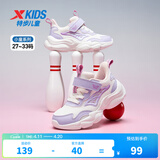 特步儿童【小翅膀】休闲鞋女童小中大童印花时尚百搭舒适防滑运动鞋 帆白/雪青紫 30