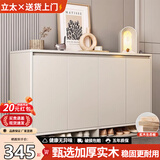 立太实木鞋柜门口入户柜收纳柜一体靠墙玄关柜家用门口楼道柜子储物柜 感恩回馈：120x32x122【实木生态板】约放30-36双