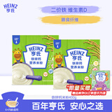 亨氏婴幼儿铁锌钙米粉400g*2宝宝高铁辅食二价铁维生素米糊含DHA 6月+