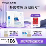 敷尔佳医用透明质酸钠修复贴 白膜 医用敷料中轻度痤疮减轻癫痕创面愈合 5片*1盒（新版）