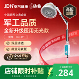 仙鹤神灯远红外线理疗灯电磁波治疗仪器电烤灯宠物可用理疗仪CQ-29
