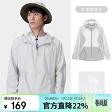 骆驼（CAMEL）小光阴 防晒衣男户外遮阳连帽清爽时尚休闲防晒服外套A012251005A