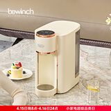 碧云泉G3制冰水冷热家用矿物质水直饮净水器加热净化RO反渗透过滤自来水净饮机0阻垢剂C3M G3Pro-慕可:标准版 4L 直饮速热 轻颜本色