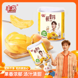 丰岛鲜果捞糖水黄桃橘子混合罐头开罐即食新鲜水果罐头312g*6罐整箱 黄桃口味6罐装