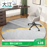 大江电脑椅地垫椅子垫电竞房地毯卧室隔音圆形电脑椅地毯电竞椅地垫