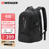 威戈16英寸笔记本电脑包商务双肩包背包书包出差男女旅行包