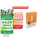 黄帝内经 养生智慧  生命沉思录、从头到脚说健康 曲黎敏   养生