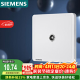 西门子（SIEMENS）插座面板 电视插座面板 致典雅白色5UH14313NC01