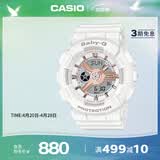卡西欧（CASIO）手表女BABY-G个性运动学生电子日韩表送女友礼物BA-110XRG-7A