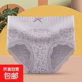 宫廷3.0日系内裤女中腰少女性感蕾丝裤女士棉裆收腹提臀内裤女 浅紫-【1条装】宫廷3代 2XL 【适合140-200斤】