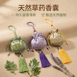 春风艾草中药薰衣香包3个装衣柜持久香气除味香囊卧室车载家用香袋