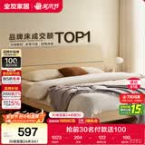 全友家居 主卧室双人床家用高脚床现代简约原木风1.5x2米单人板式大床