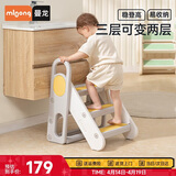 曼龙儿童百变扶手凳踩脚凳可折叠增高凳宝宝洗手台防滑梯子 莫奈灰