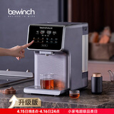 碧云泉G7弱碱净饮机台式家用净水器ro反渗透矿泉水烧水机一体直饮水机自动过滤0阻垢剂 【旗舰升级款】G7纯水箱可取