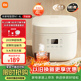 米家小米电饭煲家用3-4人快煮多功能电饭锅 不沾黑晶内胆煮粥防溢煲汤蛋糕 二级能效N1 4L【能效升级】