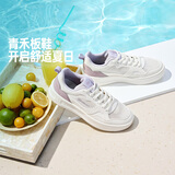 361°板鞋女鞋青禾夏季新款网面透气经典百搭轻便小白鞋休闲运动鞋子女 羽毛白/丁香灰紫【夏季网纱】 38