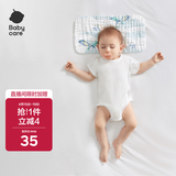 babycare新生儿枕头云片枕婴儿透气宝宝抗菌枕0-6月可机洗 凯斯利飞鲸