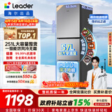 海尔（Haier）冰箱出品统帅悦享系列251L三门小冰箱家用净味一级能效风冷无霜LC3-258WS9以旧换新国家补贴15%