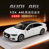 黑曼巴正版授权 1：24奥迪A6L汽车模型男女儿童玩具合金车模礼物白色