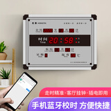 虹光（HonGuan）数码日历联网家用挂墙带温湿度蓝牙电子钟表 B229-08银+黑-蓝牙版