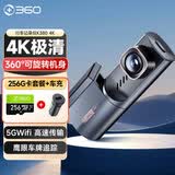 360AI行车记录仪K380 4K 星光夜视 超高清录像 智能车载隐藏式+车充