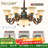 韬齐 欧式吊灯美式客厅灯卧室餐厅灯大气别墅灯挑空高级奢华复古灯具 2室2厅(C)【包安装】 全光谱单色LED灯泡