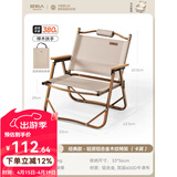 原始人折叠椅户外折叠椅子克米特椅野餐椅便携桌椅钓鱼凳露营椅子 铝合金木纹架真双层【卡其】经典款