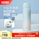 膳魔师（THERMOS）保温杯316L不锈钢大容量水杯儿童男女情侣杯子生日礼物团购 【热卖推荐】冰川蓝 500ml