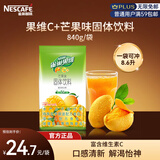 雀巢（Nestle）果维C+芒果味840g/袋 富含维C 低脂果珍冲饮果汁粉
