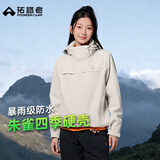 拓路者朱雀冲锋衣女户外硬壳夹克外套春秋季防风防水徒步爬山登山服