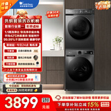 小天鹅（LittleSwan）洗烘套装 10KG滚筒洗衣机全自动+热泵式烘干机家用 除菌除螨 TG100APUREPRO+02T一级能效 京东自营