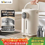 小熊（Bear）电热水瓶 恒温电热水壶 升级有钛内胆烧水壶 抑菌水路 多段保温电水瓶 ZDH-H50P8