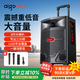 爱国者S63广场舞音响无线蓝牙大功率户外音响拉杆音箱便携重低音K歌摆摊扩音器喊话器喇叭 双咪版