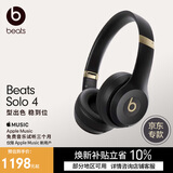 beatsSolo 4 无线头戴式蓝牙耳机【礼物】空间音频 无损音频 时尚 兼容苹果安卓系统 - 黑金色