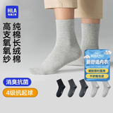 海澜之家袜子男女中筒纯棉100%棉抗菌消臭抗起球纯色运动休闲中长袜5双装