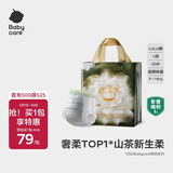 babycare金山茶花拉拉裤透气轻柔婴儿花苞裤尿不湿夏日尿布新老包装混发 L 1包 20片 迷你装【体重9-14KG】