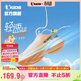 乔丹男童跑步鞋大童缓震运动鞋春秋款儿童轻便童鞋 乔丹白/清扬绿 34