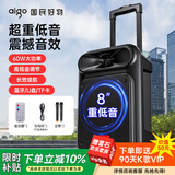爱国者S55 8吋广场舞音响大功率便携式户外重低音蓝牙音箱k歌大音量移动拉杆音箱室外演出设备 双麦克风
