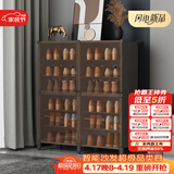 安尔雅 鞋柜门口简易玄关收纳一体柜子超薄宿舍鞋架多层家用 2列6层茶色