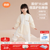 良良（liangliang）婴儿睡袋火山棉恒温儿童抑菌睡袋春夏四季宝宝分腿防踢被子送礼 夹棉款【适合10-20℃】无忧黄 3XL（建议身高110-125cm）