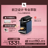 Nespresso奈斯派索胶囊式咖啡机小型家用全自动商用办公室小巧高压萃取两种杯量选择意式进口 D62蓝色（赠试用胶囊7颗）