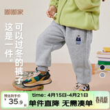 嘟嘟家宝宝加绒裤子冬季加绒儿童加厚长裤男童童装保暖女童冬装 麻灰色