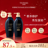 丝蓓绮（TSUBAKI）沁耀臻致奢养修护洗发露450ml*2深层滋养修护保湿亮泽洗发水进口