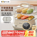 小熊（Bear）电蒸锅 蒸煮一体多功能锅 可预约蒸包子蒸螃蟹 火锅煮面不锈钢蒸盘大容量DZG-C60T7