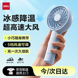 得力手持小风扇高速节能迷你便携随身电风扇户外办公室学生宿舍儿童吹辅食长续航【5档调节】LK114蓝