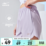 鸿星尔克运动裤女夏季新款清爽吸湿速干跑步健身运动短裤女子短裤五分裤 浅粉紫 L